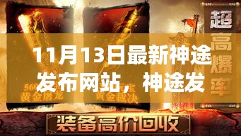 神途新篇章發(fā)布，學(xué)習(xí)之旅中的變化與自信成就感的碰撞