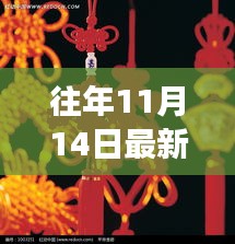 張牙舞爪 第22頁