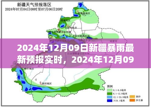 第838頁