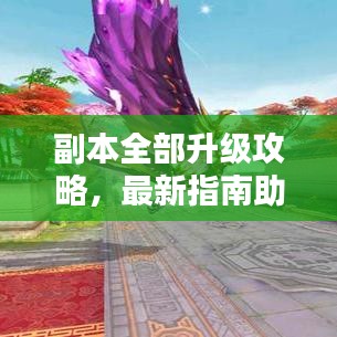 聯(lián)系我們 第4頁