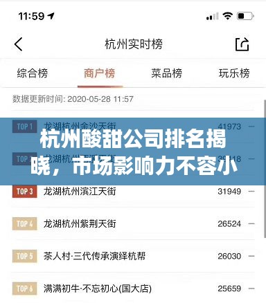 喜笑顏開