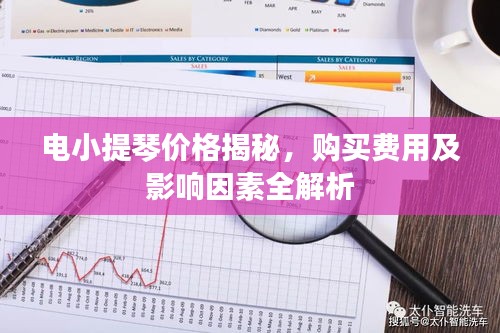 政策法規(guī)