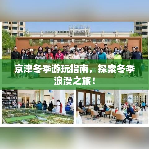走馬觀花