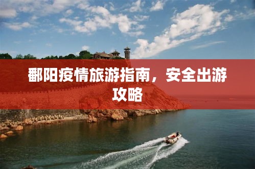 兩袖清風