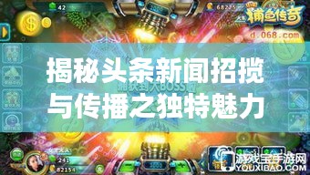 通宵達(dá)旦