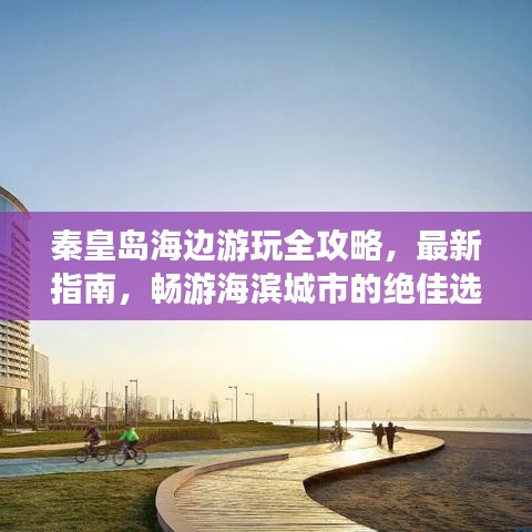 招標采購 第3頁