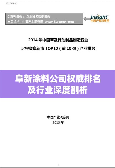 博古通今