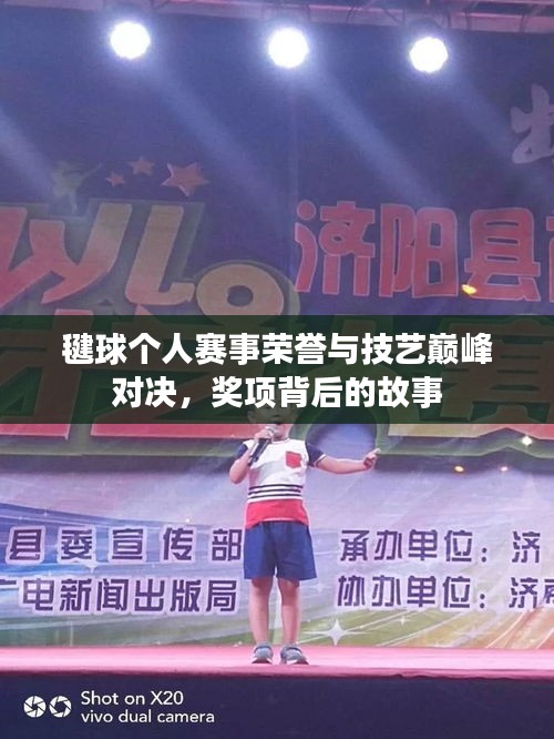 移樽就教