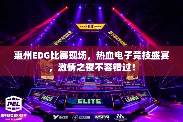 夯雀兒先飛