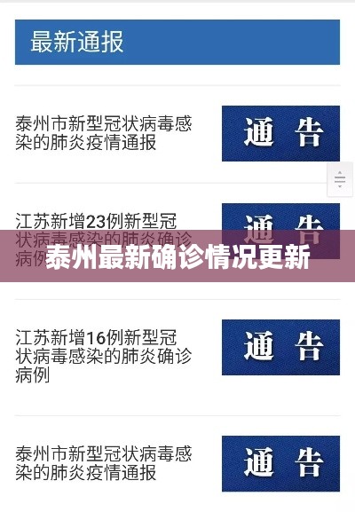 津津有味