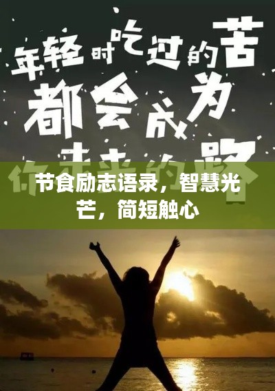花成蜜就