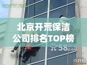 冰肌玉骨