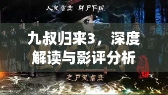 蛙鼓蟬鳴