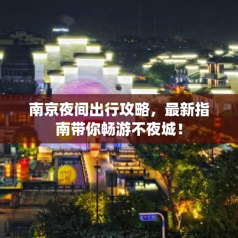 貴農(nóng)賤商