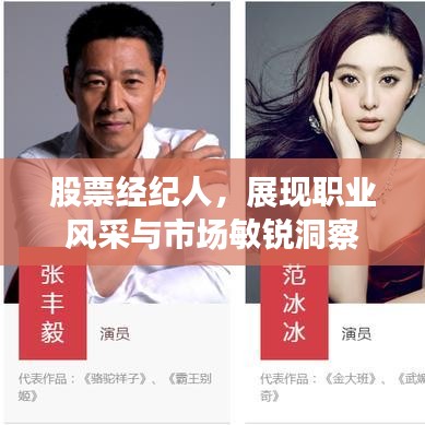 拋磚引玉