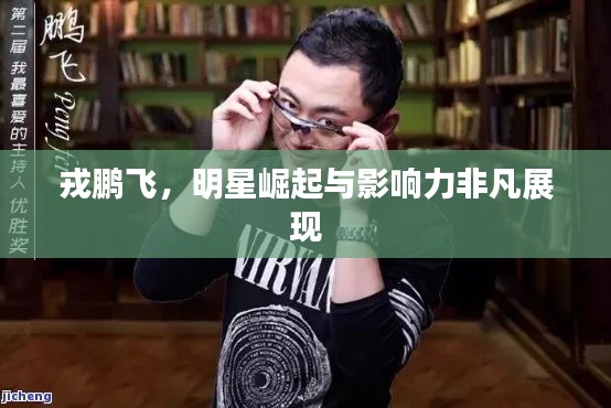 不拘小節(jié)